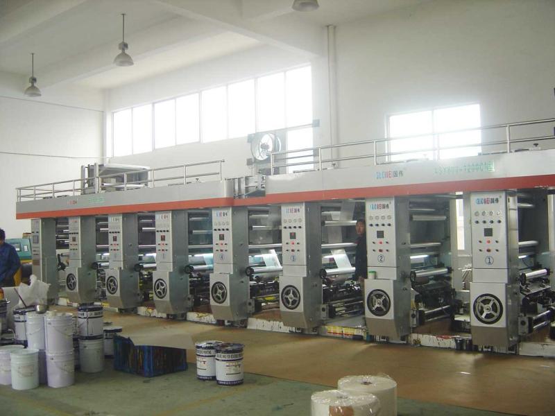 Verified China supplier - Changzhou Dibang Printing & Packing Co., Ltd