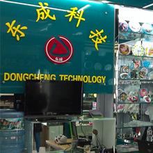 Verified China supplier - Yiwu Dongcheng Digital Technology Co., Ltd.