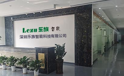 Verified China supplier - Shenzhen Lezu Smart Technology Co., Ltd.