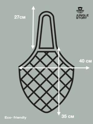 China Cotton Net Shopping Tote bag Ecology Market String Bag for Grocery & Beach, Storage, Fruit, Vegetable, cotton mesh tote for sale