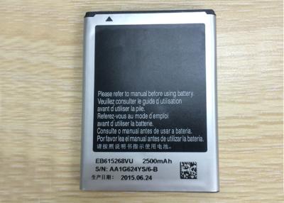 China Rechargeable Lithium Ion Polymer Battery Short Circuit Protection for Samsung Galaxy Note I9220 for sale