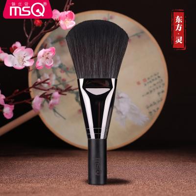 China 2019 New Product DFL Flat Brush MSQ Big Series Powder Makeup Brushes Synthetic Hair Brush Mini Makeup Kit High Quality Beauty Product for sale