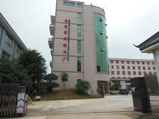 Verified China supplier - Panan County Jinlang Plastic Production Factory