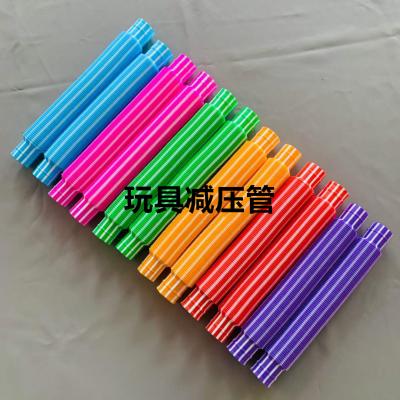 China Toy Sets Plastic Stress Relief PE Hose Flexible Funny Educational Tube Sensory Colorful Sensory Stretch Decompression Hose Toys for sale