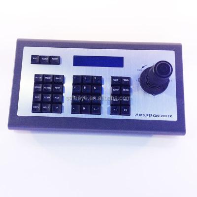 China IP Keyboard 4D Joystick CCTV Camera PTZ Camera PTZ Controller Support ONVIF IKB800 for sale