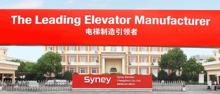 Verified China supplier - Syney Electric (hangzhou) Co., Ltd.