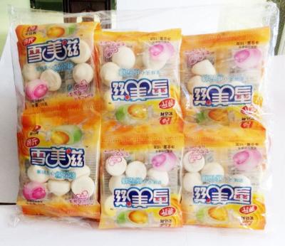 China Natural Chinese Factory Brands Name Fruit Marshmallow Candy for sale