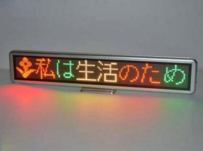 China led message display business logo Led screen welcome for sale