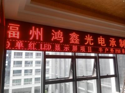 China led display message screen the size and color can do as your requirement for sale