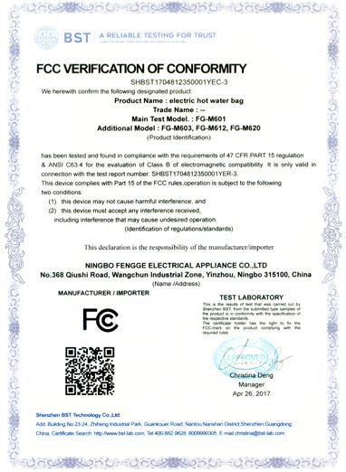 FCC - Ningbo Fengge Electrical Appliance Co., Ltd.