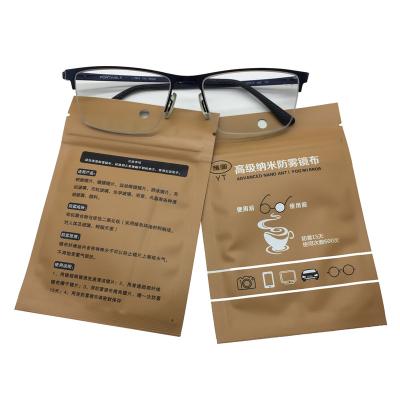 China Custom Logo Anti Fog Anti Fog Microfbier Cleaning Cloth For Glasses for sale