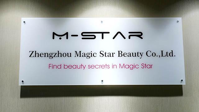 Verified China supplier - Zhengzhou Magic Star Beauty Co., Ltd.