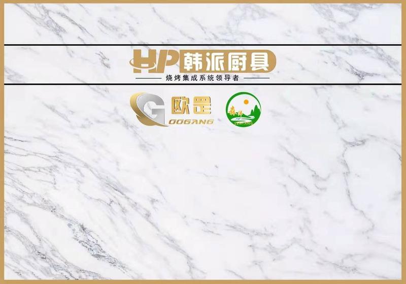 Verified China supplier - Shenzhen Hanpai Kitchen Equipment Co., Ltd.