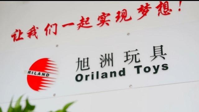 Verified China supplier - Shanghai Oriland Toys Co., Ltd.