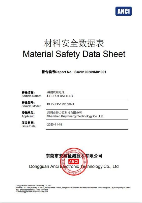 MSDS - Shenzhen Bely Energy Technology Co., Ltd.