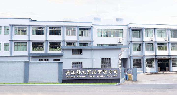 Verified China supplier - Pujiang Shuxin Home Textile Co., Ltd.