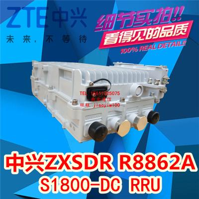 China Special Wholesale ZTE ZXSDR R8862A S1800 DC AC RRU 2T4R RRU8862A B6A D6A B6A-16 D4A A4A A4B D4B 8862A S1800 for sale