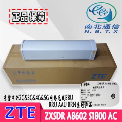 China Special Wholesale ZTE ZXSDR A8602 S1800 AC AAU8602 AAU 8602 M1821 A8602 S1800 AC for sale