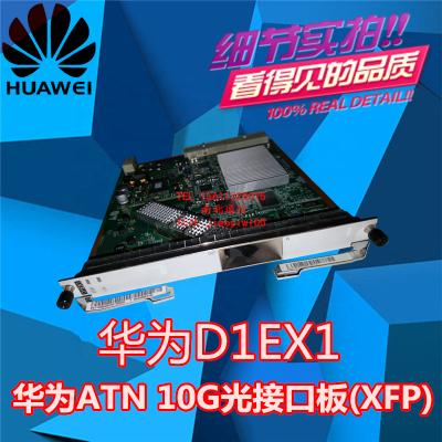 China Special Wholesale HUAWEI D1EX1 ANDD000EX100 03054283 ATN 950B for sale