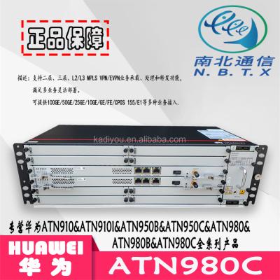 China Wholesale HUAWEI ATN980C N1CXPA main control board and special ATN980C fan and power board for sale