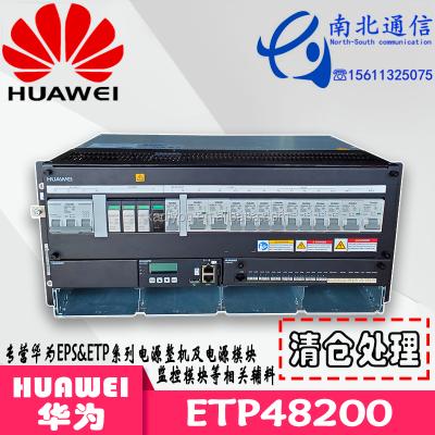 China Special-wholesale HUAWEI power system ETP48200 ETP48300 ETP48400 ETP48500 ETP48600 200A 300A 400A 500A 600A ETP48200 ETP48300 ETP48400 ETP48500 ETP48600 for sale