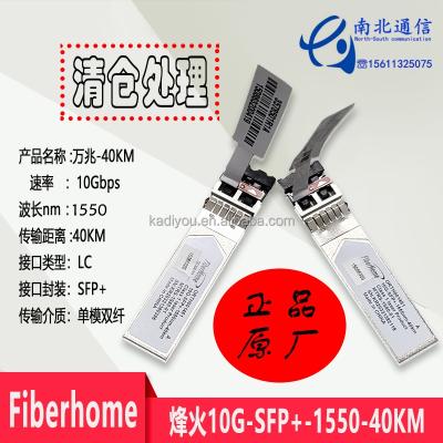 China Fiberhome 10G-SFP+-1550-40KM Optical 10000Mbps 10G-SFP+-1550-40KM Module for sale