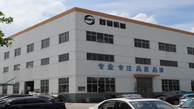 Verified China supplier - Changshu Shi Shouyu Machinery Co., Ltd.