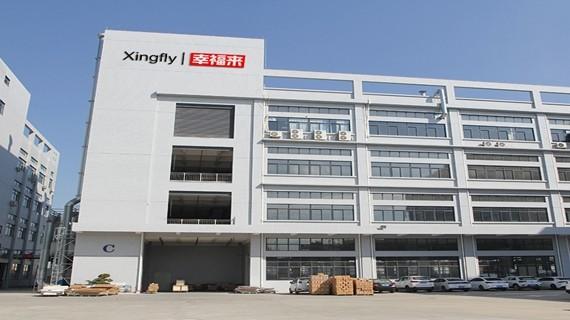 Geverifieerde leverancier in China: - Guangzhou Xingfly Industry Co., Ltd