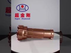 RE545 Bit 133mm