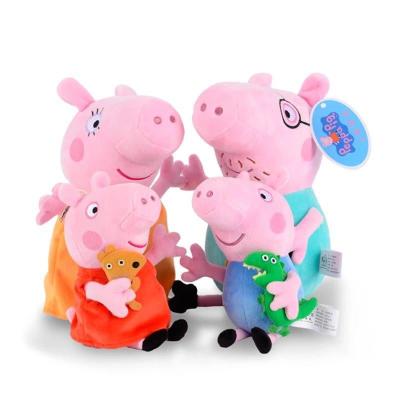 China Ty Beanie Babies PeppaPig Stuffed Animals Plush Toys Cute Collectable Doll Eyes Toy Kid Birthday Gift Large for sale