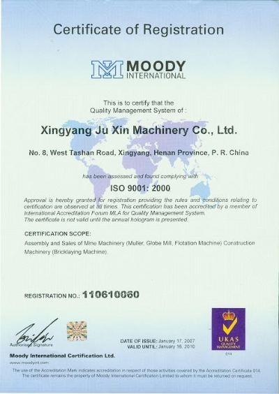 ISO9001 - Xingyang Juxin Machinery Co., Ltd.