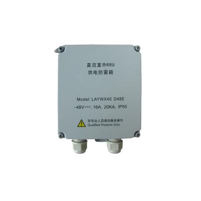 China 48V dc outdoor rru power cabinet surge protection box LAYWX40 D48E for sale