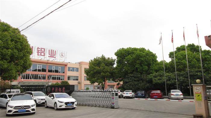 Verified China supplier - Suzhou Zhongchuang Aluminium Products Co., Ltd.