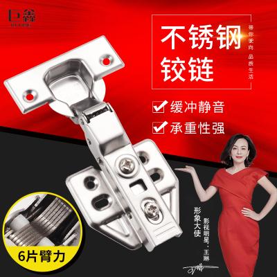 China FGV Contemporary Cabinet Hinge Soft Narrow Cabinet , Kitchen Hinge for sale