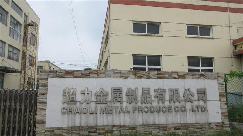 Verified China supplier - Kunshan Chaoli Metal Produce Co., Ltd.