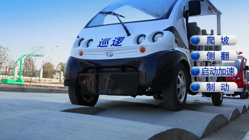 Geverifieerde leverancier in China: - RISHBIN VEHICLES CO., LTD