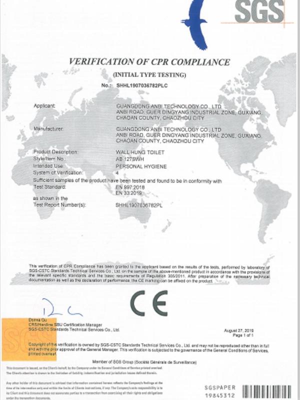 CE - Guangdong ANBI Technology Co., Ltd.