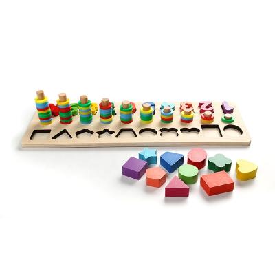 China Early Education Wooden Blocks Toddler Toys Wooden Montessori Learning Educational Toy For Children for sale