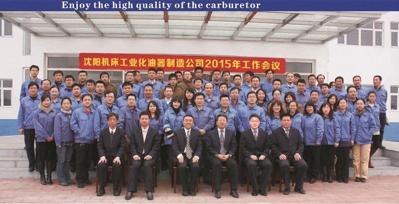 Fornitore cinese verificato - Shenyang Machine Tool Industry Company