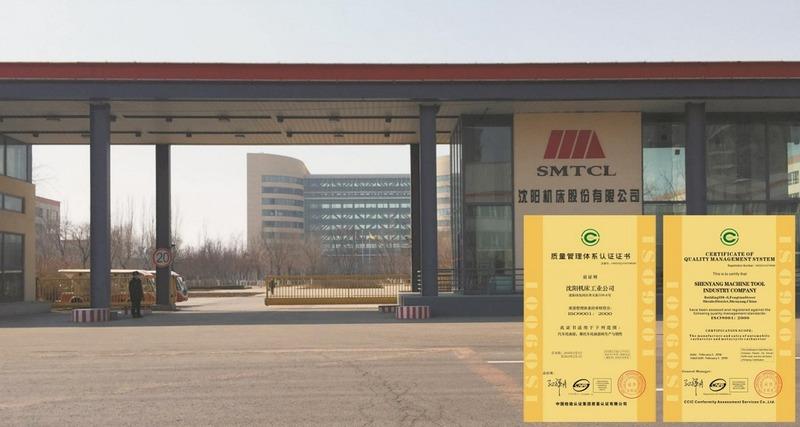 確認済みの中国サプライヤー - Shenyang Machine Tool Industry Company