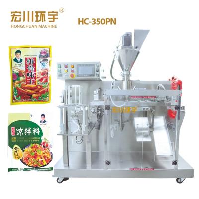 China High quality automatic food package for starch /flour /pepper horizontal premade bag packing machine for sale