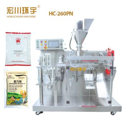 China High quality premade automatic horizontal bag food powder packing machine for spices/seasoning/pepper BBQ for sale