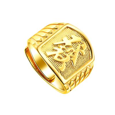 China Fashionable Adjustable Copper Ring Chinese Character Good Luck Money Luck For Men for sale