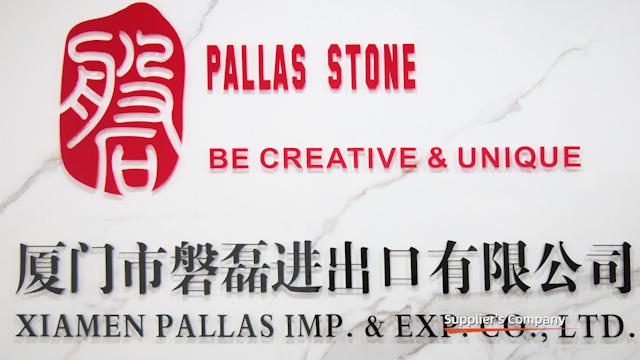 Verified China supplier - Xiamen Pallas Imp. And Exp. Co., Ltd.