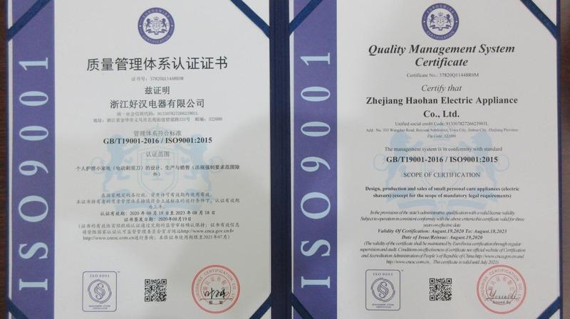 ISO9001 - Zhejiang Haohan Electric Appliance Co., Ltd.