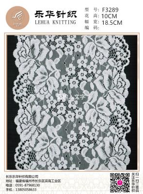 China 18.5cm High quality textile handmade DIY underwear underwear white lace fabric for sale