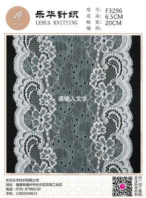 China 20cm white elastic lace is used for Underwear handmade dresses and scarves for sale