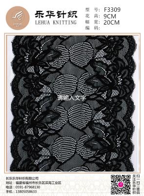 China 20cm elastic lace for underwear handmade dresses and scarves for sale