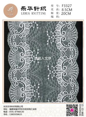 China 20cm elastic lace for underwear handmade dresses and scarves for sale