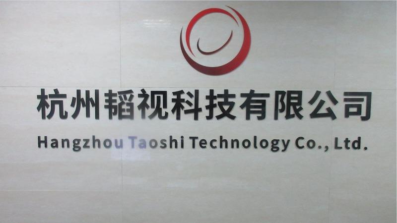 Verified China supplier - Hangzhou Topsvision Technology Co., Ltd.